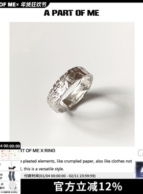 纯银小众暗黑风开口戒指