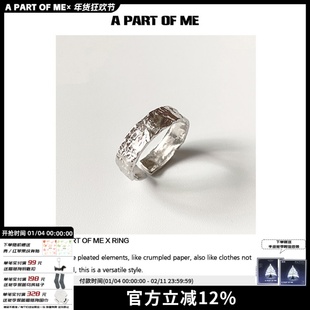 破碎的理论/925纯银小众设计锡纸开口戒指不掉色通勤男女简约冷淡