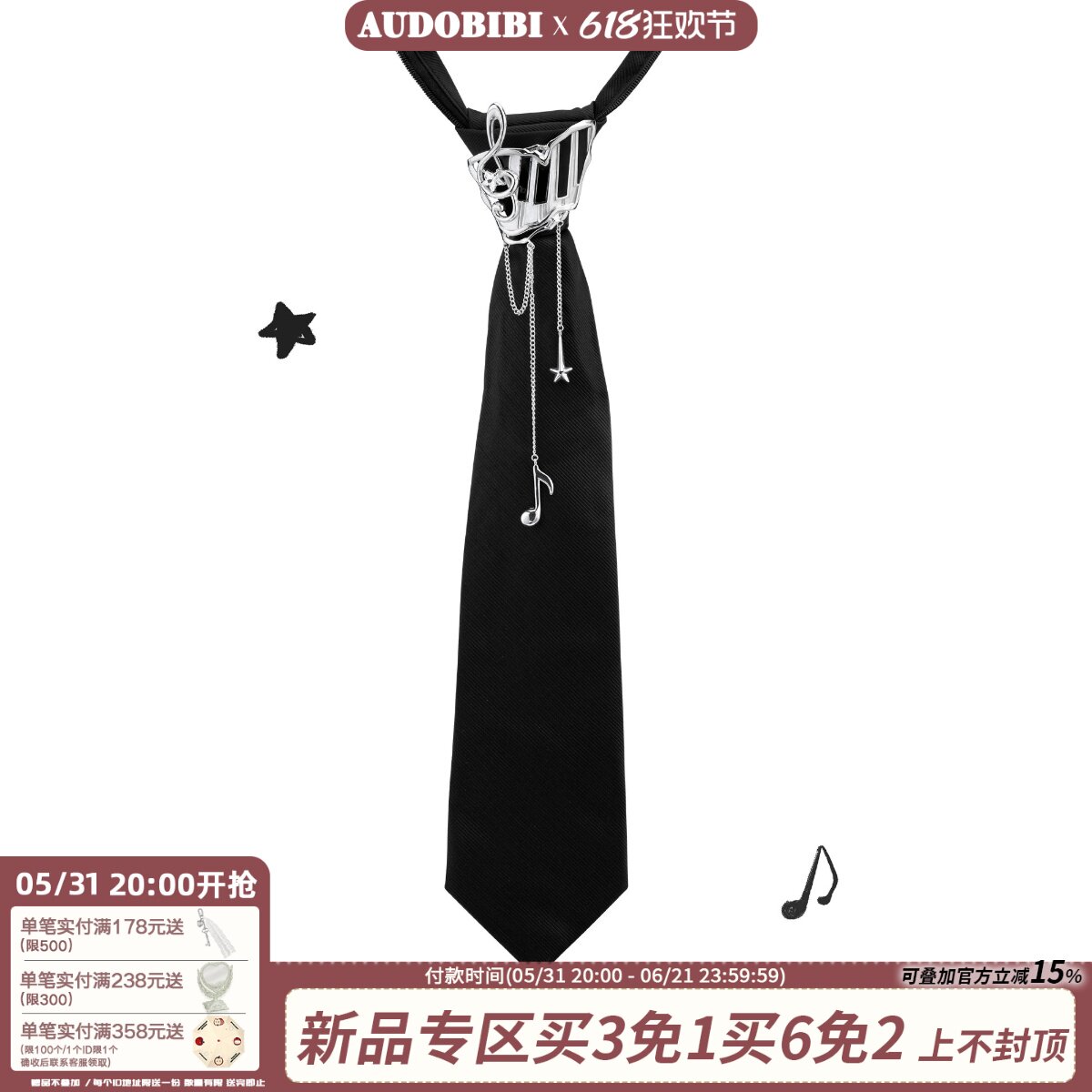 AUDOBIBI毕业季音符钢琴领带免打结原创小众甜酷y2k配饰衬衫领结
