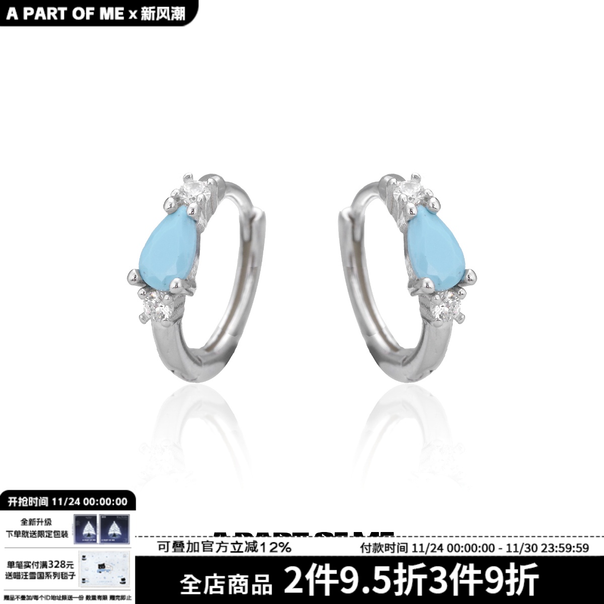 睡觉不用摘纯银蓝松石耳扣男女小众设计养耳洞耳环高级感耳饰显白