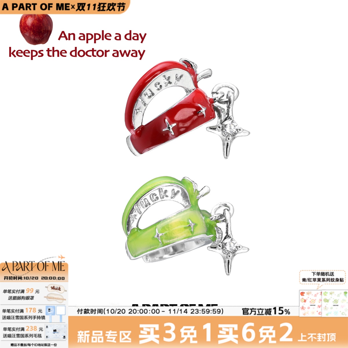 原创无耳洞苹果切片耳夹高级感青苹果耳骨夹可爱星芒耳挂个性耳饰