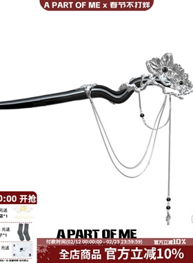 原创黑色兰花发簪小众设计仿木质金属流苏发钗高级感盘发头饰