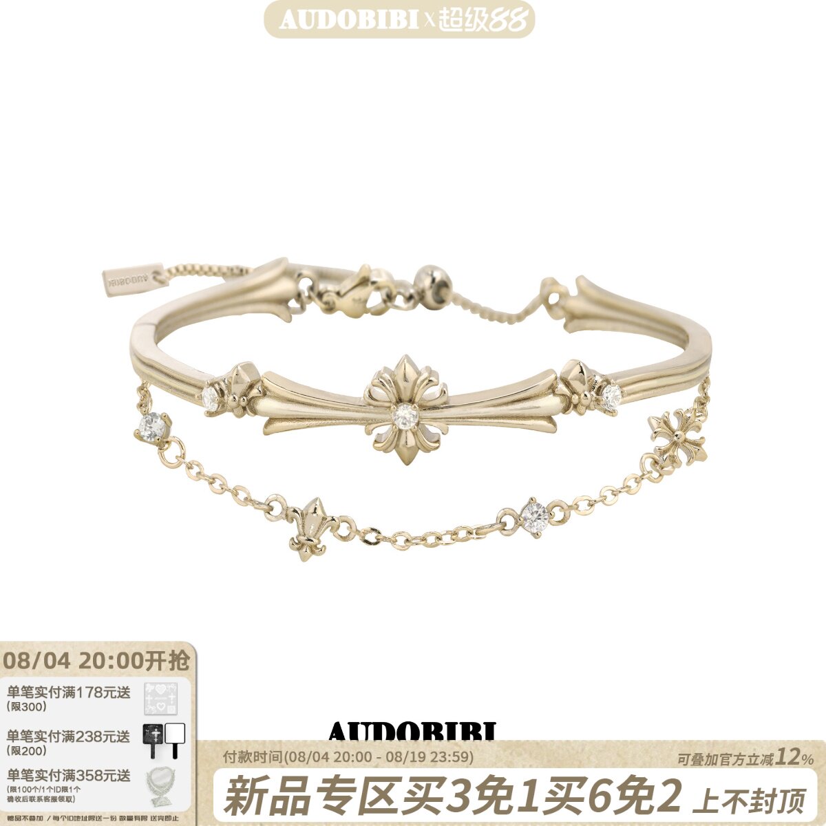 AUDOBIBI复古鸢尾花手镯原创小众双层手链女轻奢高级感叠戴手饰