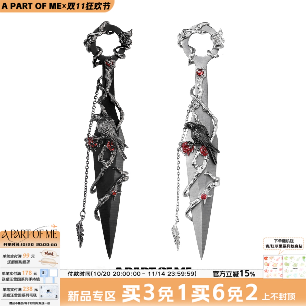 原创乌鸦手作刀小众设计玫瑰苦无刀拆快递防身小刀暗黑风送礼物