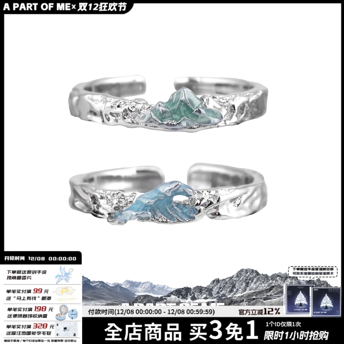 奔赴山海 原创925纯银情侣对戒不掉色小众设计高级感戒指开口