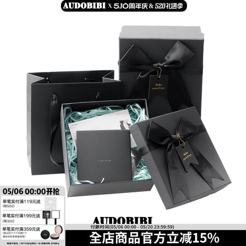 原创设计送人专属礼盒包装