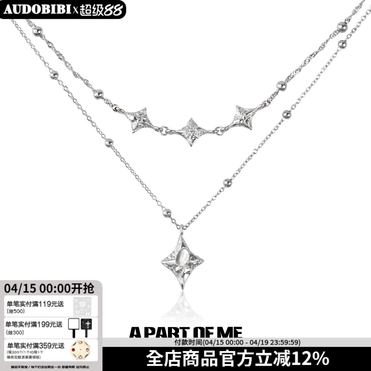 精致纯银不掉色 原创设计小众双层星星项链简约高级感冷淡锁骨链