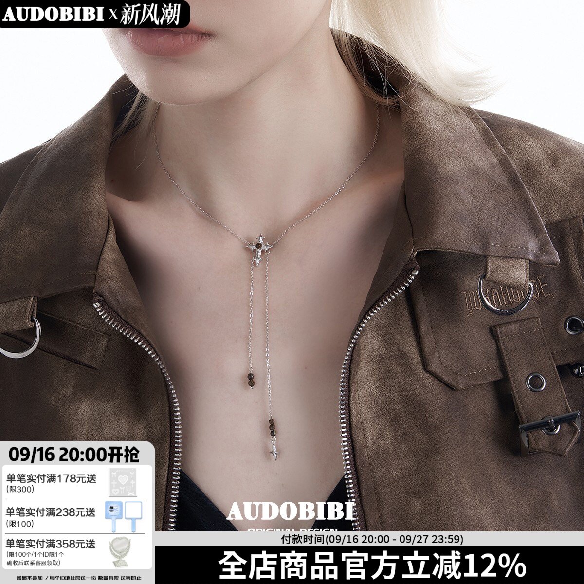 小众设计925纯银不掉色项链美拉德中性十字架虎眼石高级感锁骨链