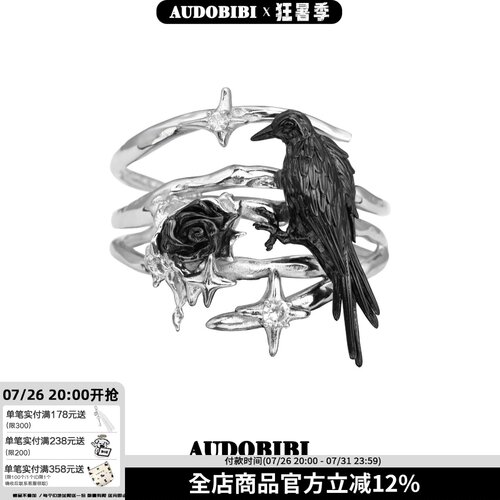 2024新款发卡APARTOFME小众设计