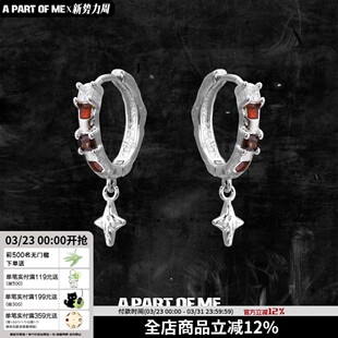 小众925纯银耳环养耳洞耳扣美拉德星星吊坠甜酷高级感镶钻耳饰