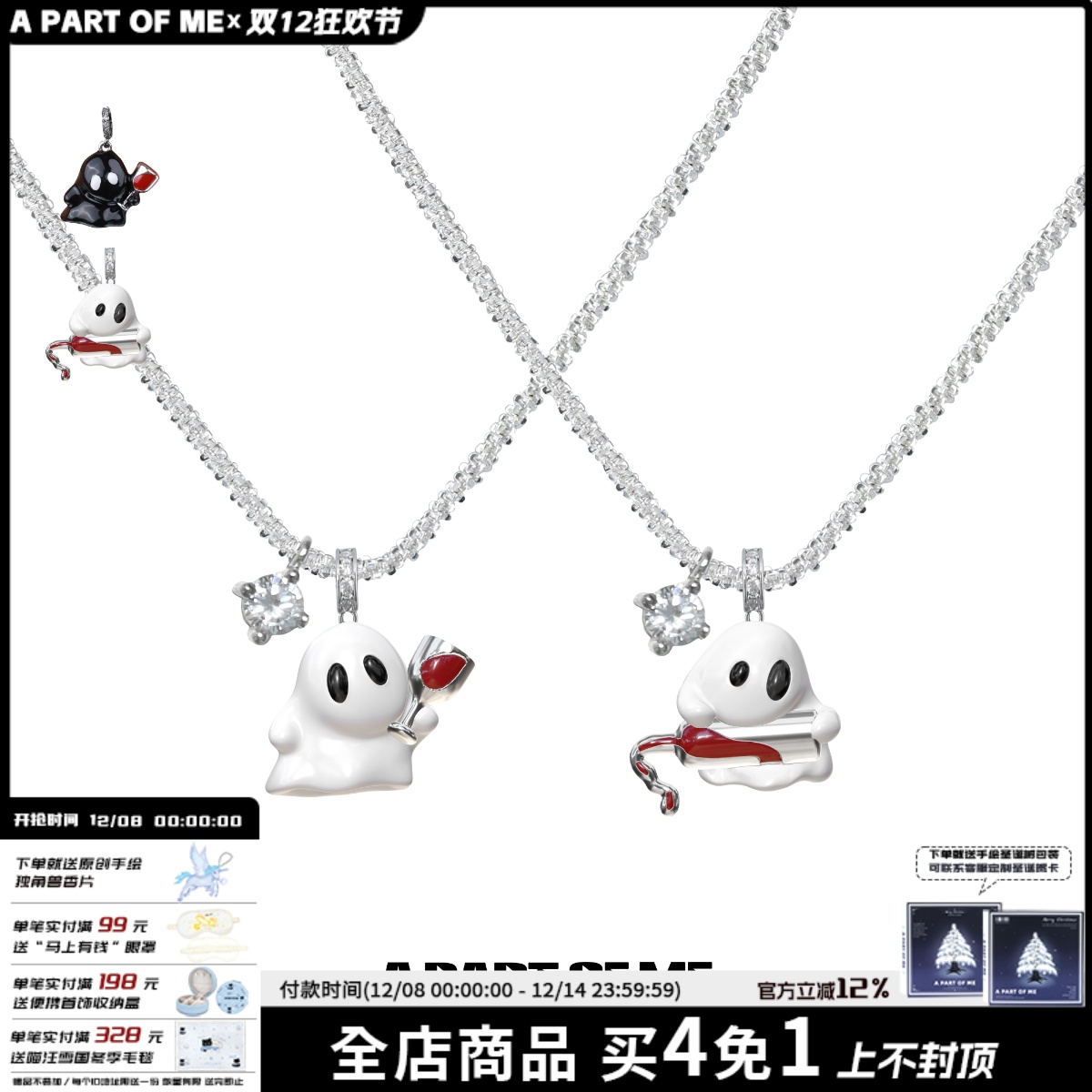 小众原创酒鬼项链毛衣链男女