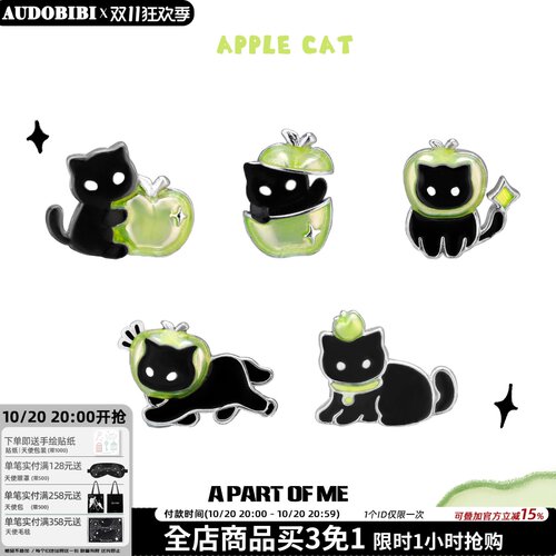 黑猫青苹果925银针原创耳钉