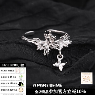 流蝶影系列小众设计925纯银蝴蝶吊坠戒指不掉色高级感冷淡风指环