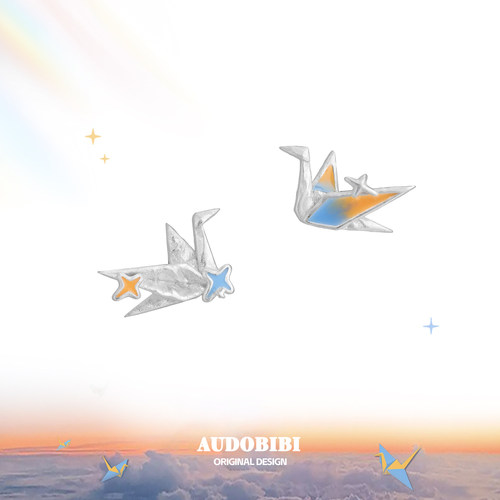 AUDOBIBI925银千纸鹤耳钉