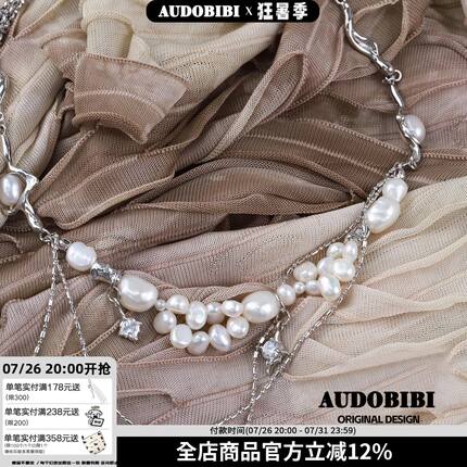 美到封神！原创天然巴洛克珍珠项链女手工串珠轻奢小众锁骨链