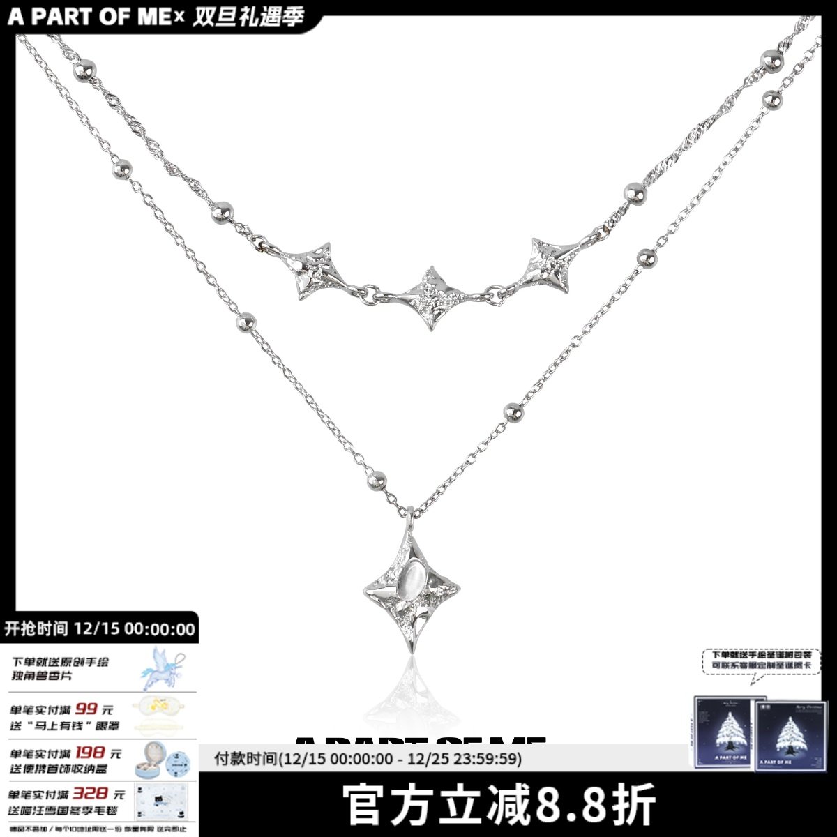 原创设计纯银星星双层项链女