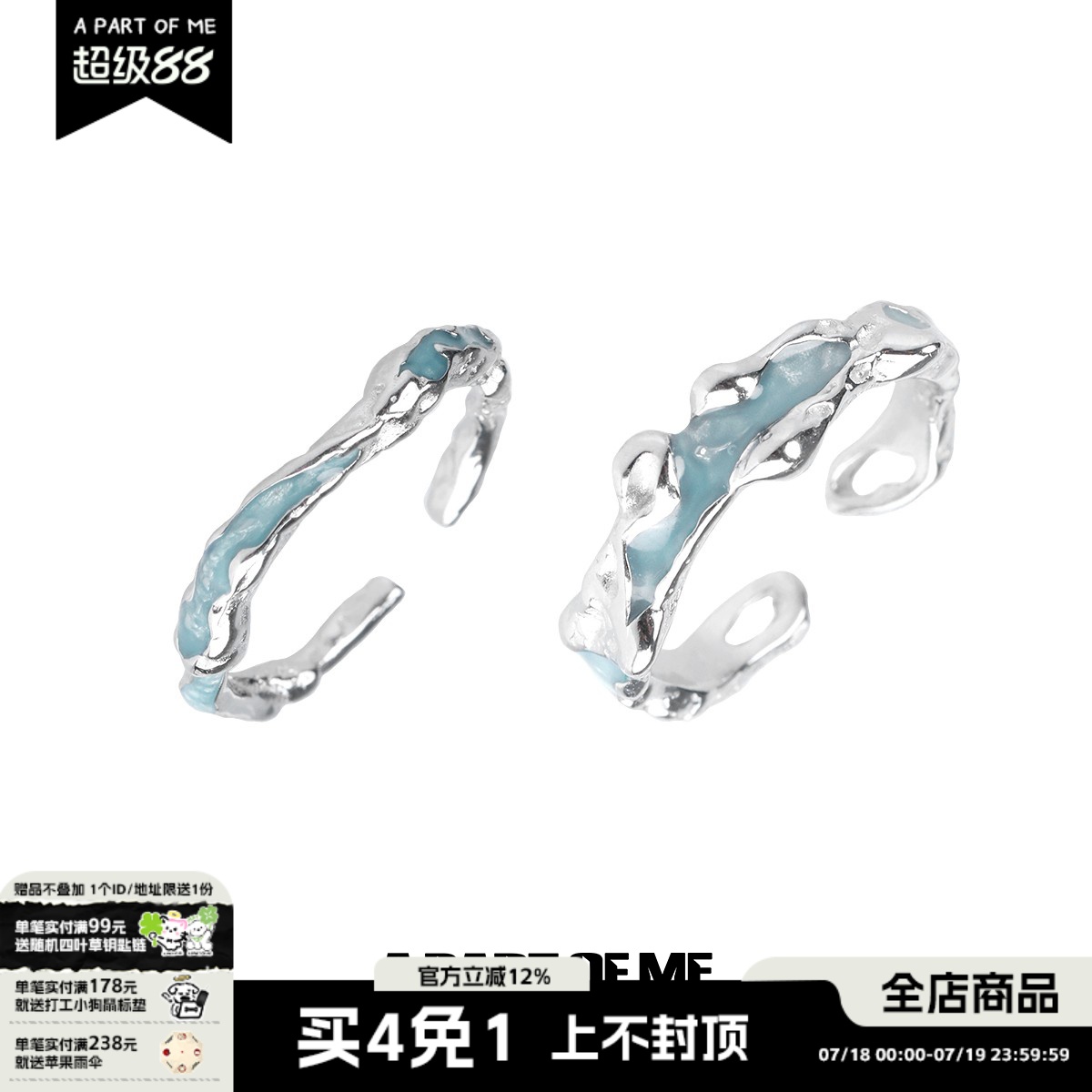 纯银小众滴胶蓝色戒指情侣