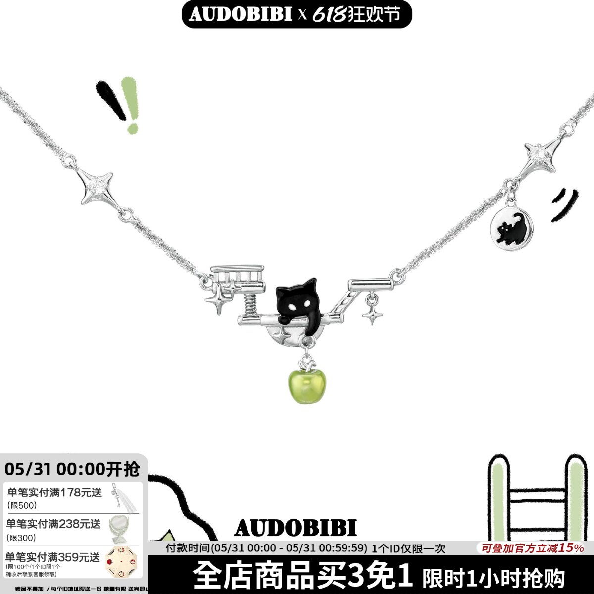 敲可爱! 原创小黑猫青苹果项链小众设计高级感甜酷锁骨链2025新款