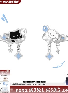 扔雪球!A PART OF ME原创无耳洞黑猫小白狗耳夹耳骨夹甜酷耳饰