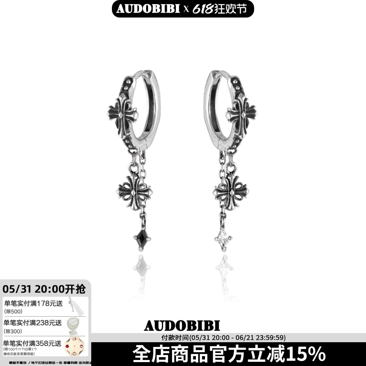 AUDOBIBI原创纯银鸢尾花耳扣小众设计高级复古冷淡风中性耳环耳饰