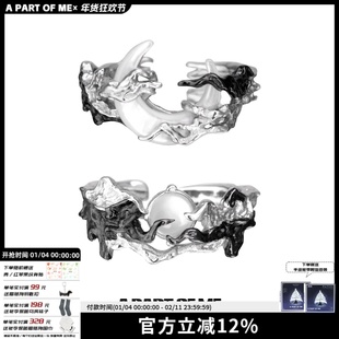 日升换月落系列 925纯银情侣戒指小众原创高级暗黑月亮白玛瑙对戒