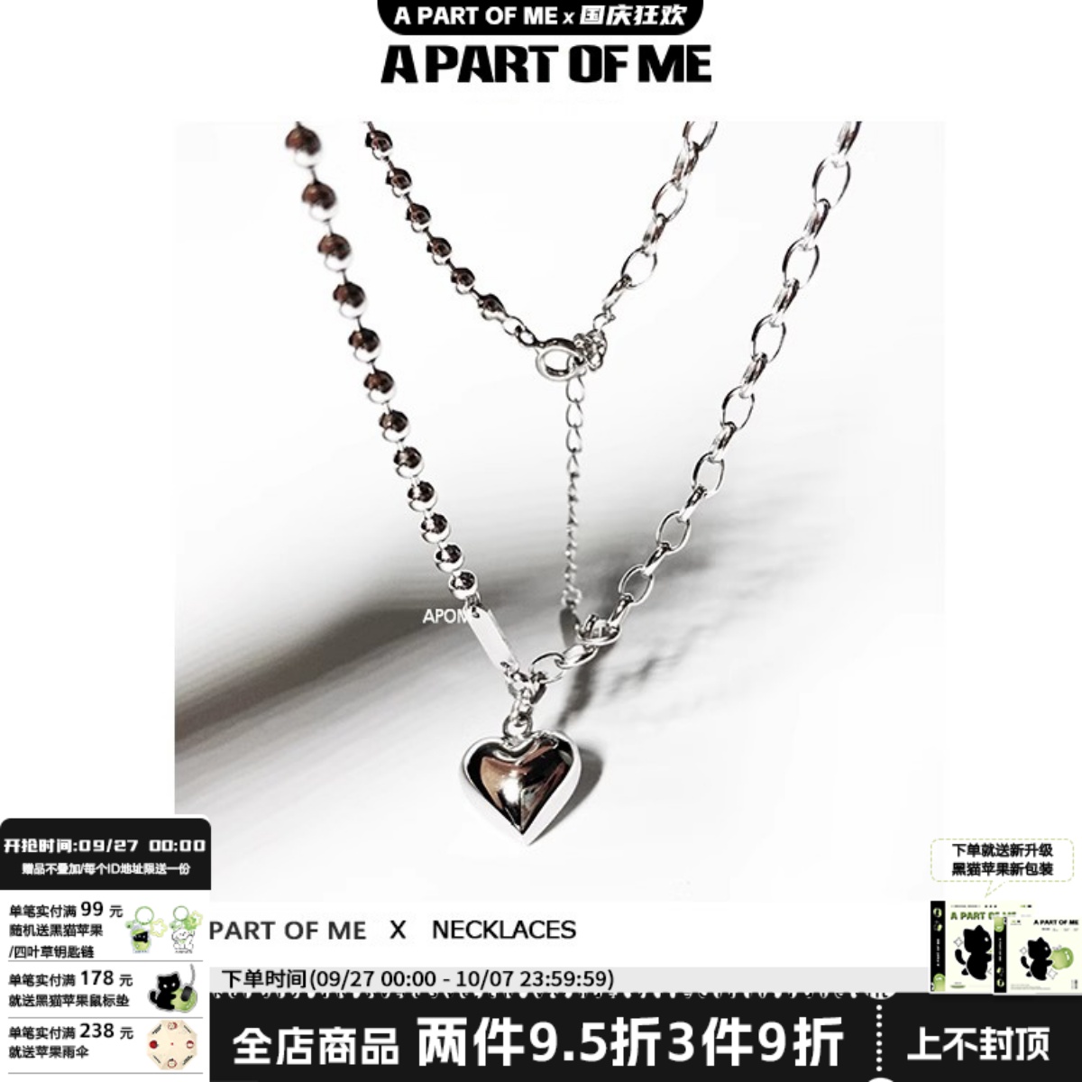 摇滚甜心925银小众吊坠项链