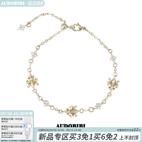 AUDOBIBI原创抽拉小鸢尾花手链极小众设计简通勤高级感轻奢饰品