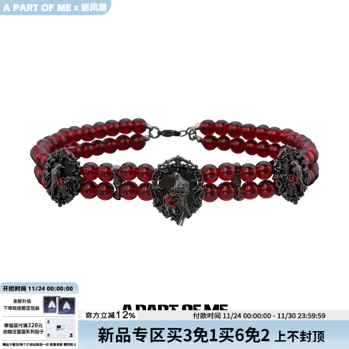 原创乌鸦双层项链暗黑风浮雕红色串珠颈链小众设计辣妹chocker