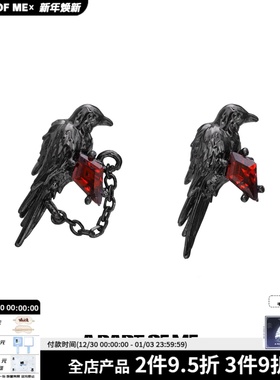 睡觉不用摘 原创设计纯银乌鸦耳钉小众高级感甜酷暗黑情侣耳饰