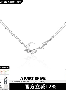 APARTOFME原创设计苍月纯银月亮项链小众轻奢项骨链高级感不掉色