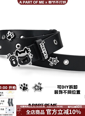 喵！可爱小黑猫皮带黑色腰带原创小众配饰