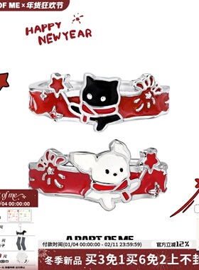 现货 A PART OF ME放烟花许愿 原创设计925纯银戒指猫狗情侣对戒