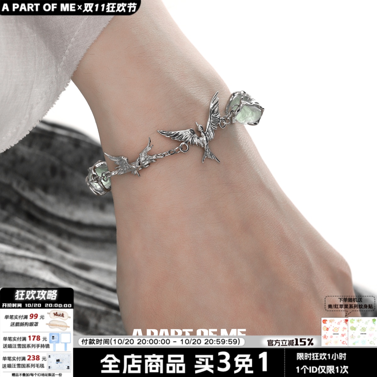 飞鸟集系列 小众设计抽拉手链女原创冷淡风绿萤石高级感新中式