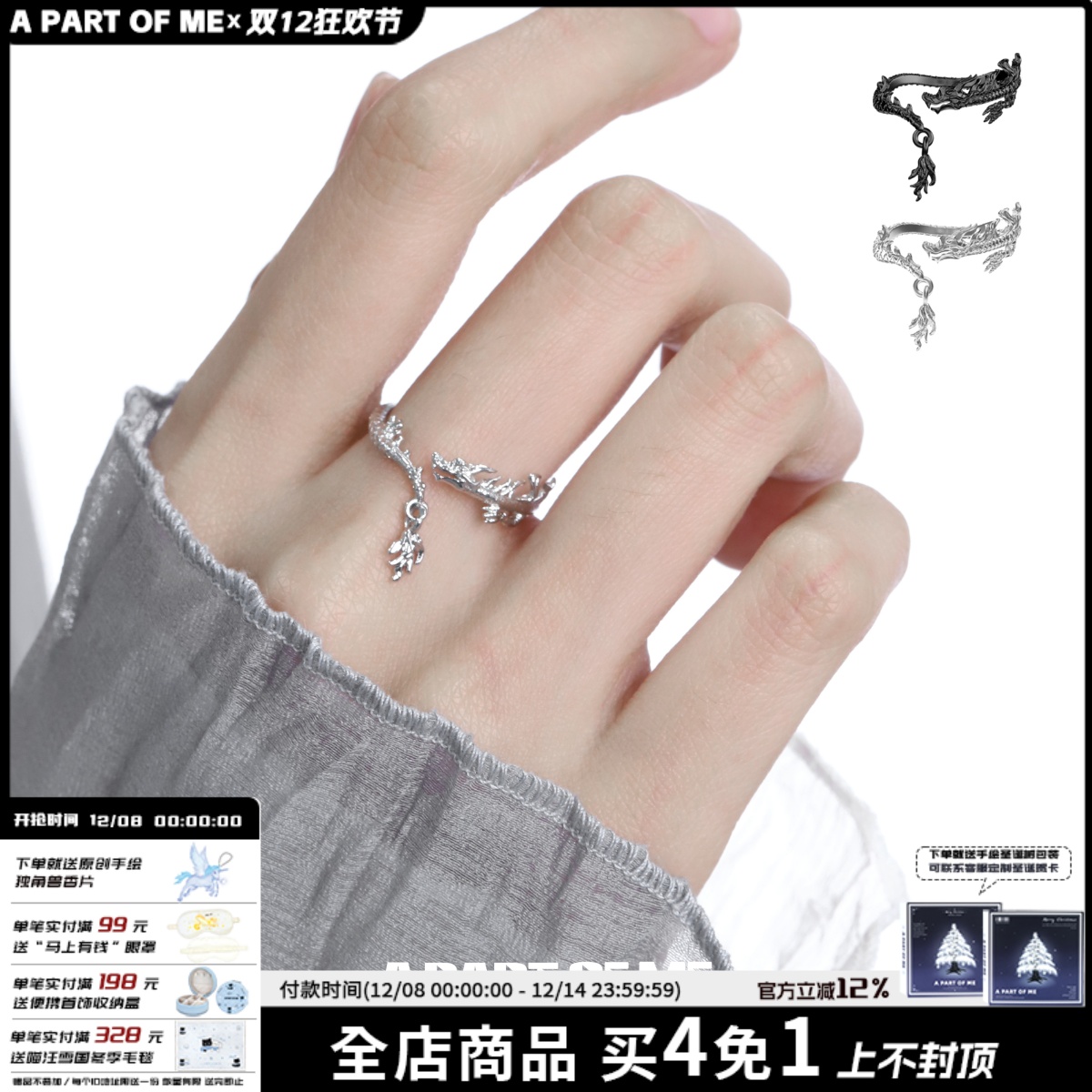 清冷小银龙 原创纯银戒指神龙摆尾高级暗黑食指戒本命龙年情侣戒