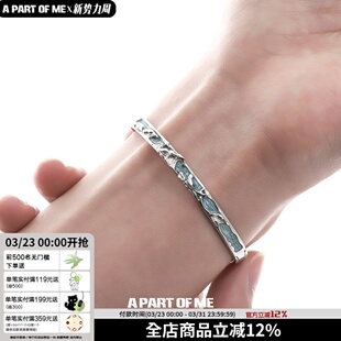 奔赴山海原创山海手镯小众设计高级感手链冷淡风情侣手环春夏新款