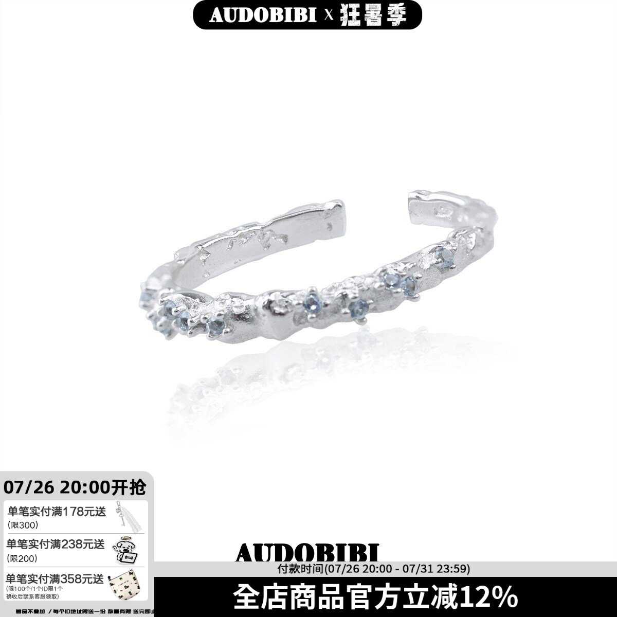 简约冷淡纯银戒指蓝色锆石