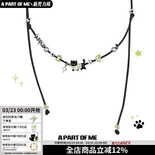 敲可爱 choker抽拉黑绳颈链多种戴法 原创黑猫青苹果皮绳项链长款