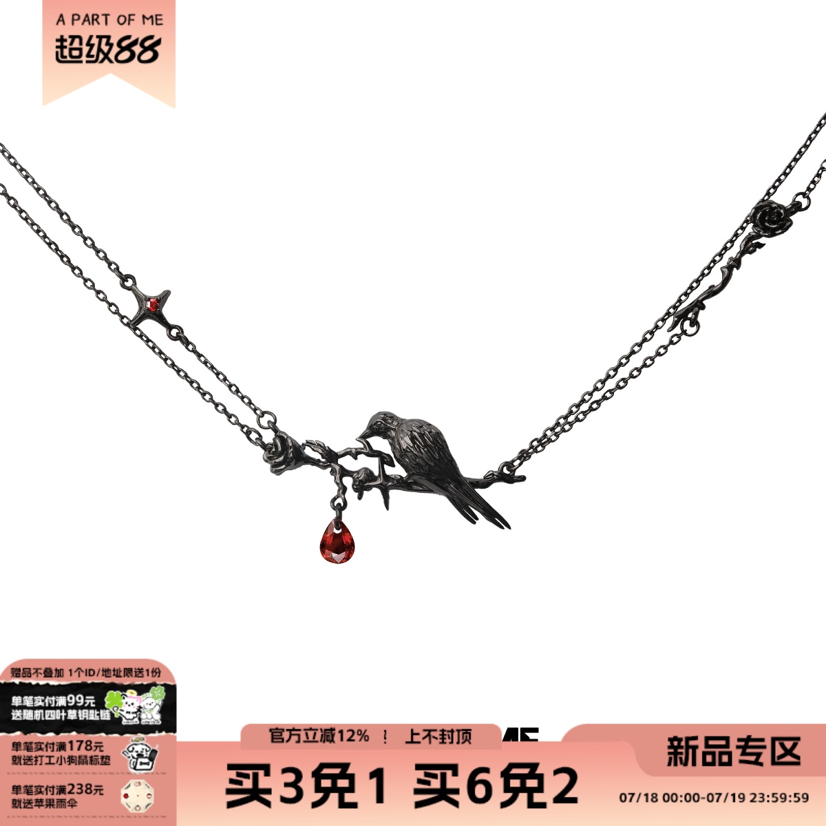 925纯银不掉色乌鸦项链原创小众设计玫瑰双层高级感暗黑风锁骨链