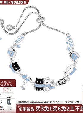超可爱！原创雪地黑猫小白狗手链小众高级感甜酷手环秋冬新款