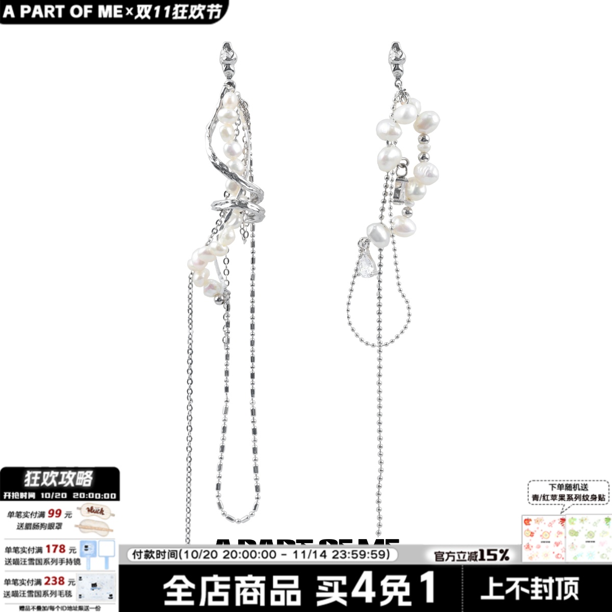 全场焦点!原创天然巴洛克珍珠耳环高级小众不对称流苏耳饰女