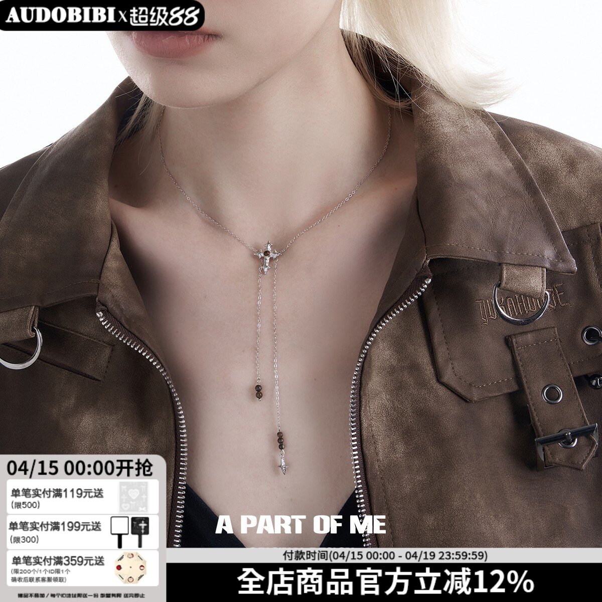 小众设计925纯银不掉色项链美拉德中性十字架虎眼石高级感锁骨链