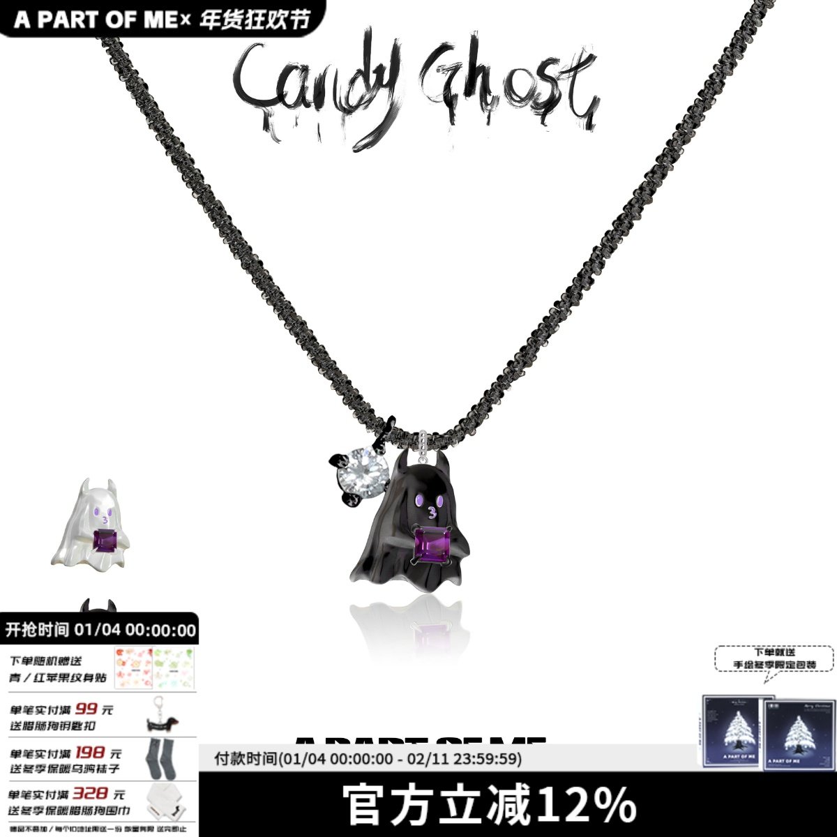 原创小众设计幽灵吊坠项链甜酷小恶魔卫衣情侣毛衣