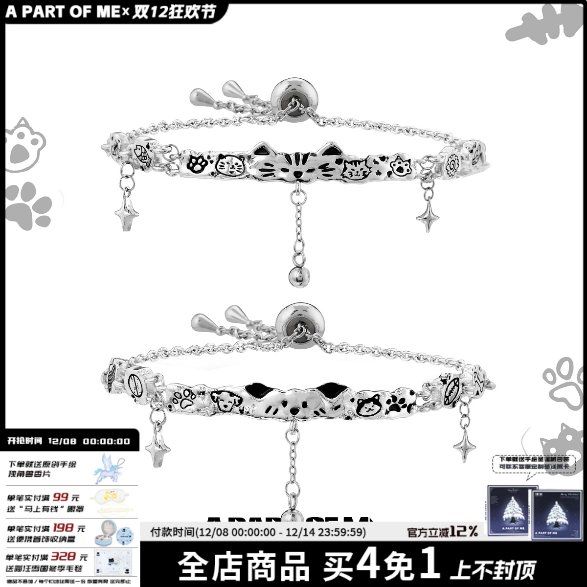 原创小众设计涂鸦小狗猫咪手链女冷淡高级感手镯抽拉链条可爱手环