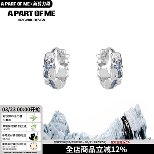 冰川系列 耳扣 原创设计蓝色小耳环小众高级简约耳饰冷淡个性