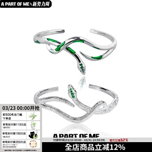 超帅 原创无性别斯莱特林绿蛇手镯高级冷淡风手环手链情侣