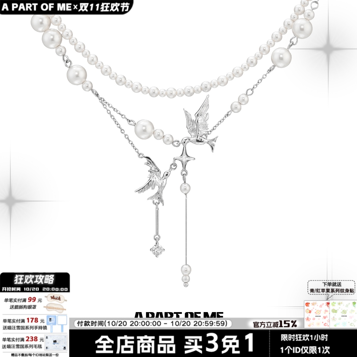 飞鸟集 原创设计清冷珍珠项链双层流苏高级感锁骨链女冷淡风新款