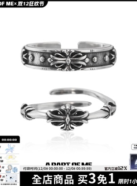 原创设计纯银鸢尾花对戒不撞款