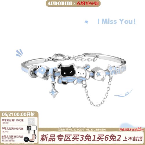 AUDOBIBI原创雪地黑猫小白狗手镯小众高级甜酷手链可爱礼物