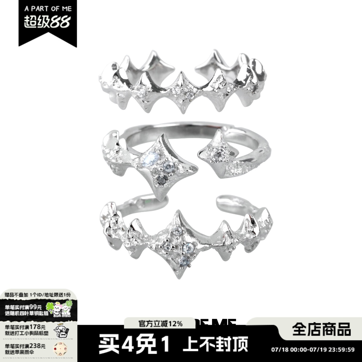 纯银戒指高级星星镶钻指环