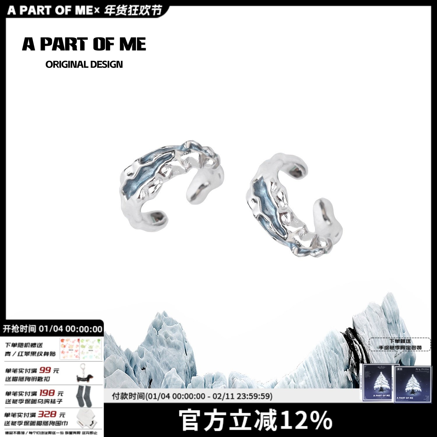 冰川系列/原创设计蓝色耳挂耳扣小众高级无耳洞耳饰冷淡个性耳夹,饰品/流行首饰/时尚饰品新,耳夹,淘宝优惠券,粉丝福利购,淘宝优惠卷